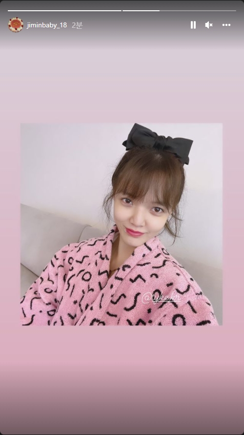 지민 인스타그램