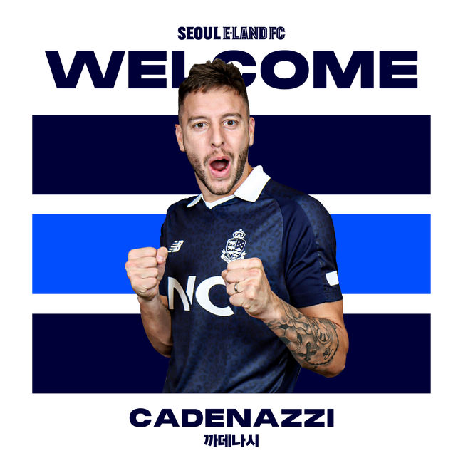 [사진] 서울 이랜드FC 제공