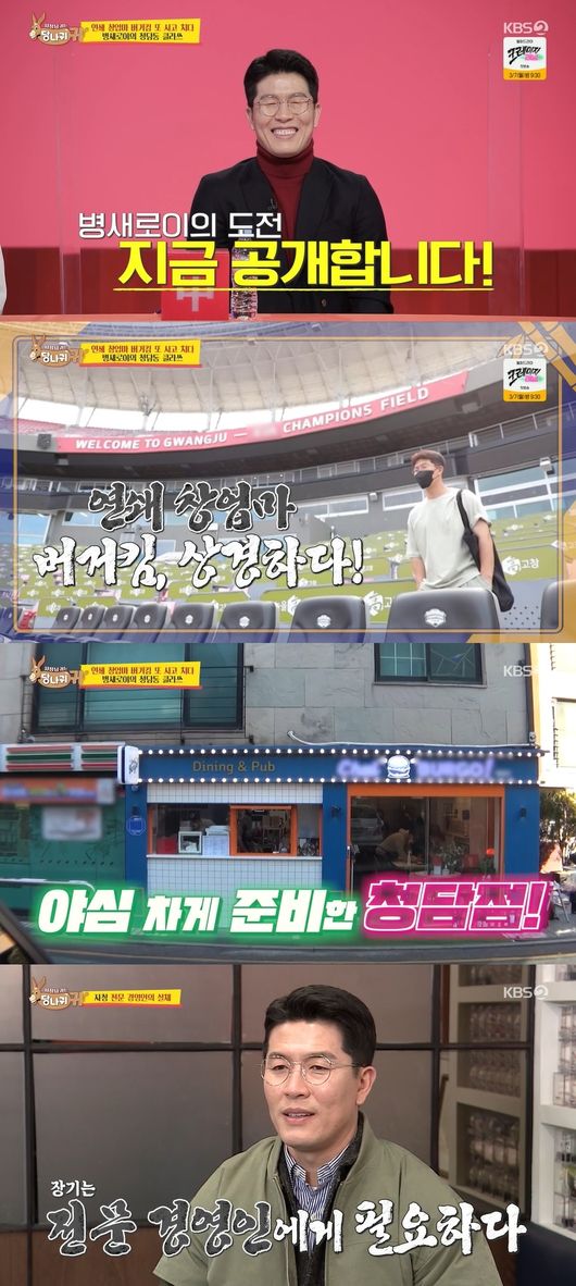 방송화면 캡쳐
