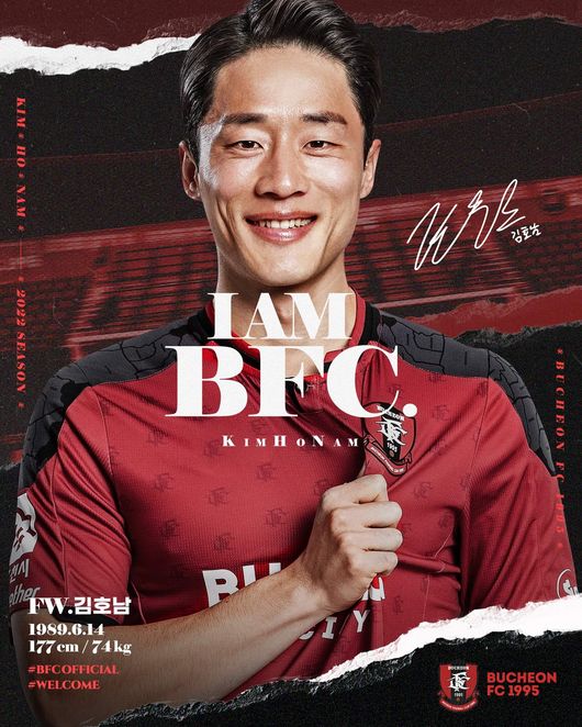 [사진]부천FC 제공