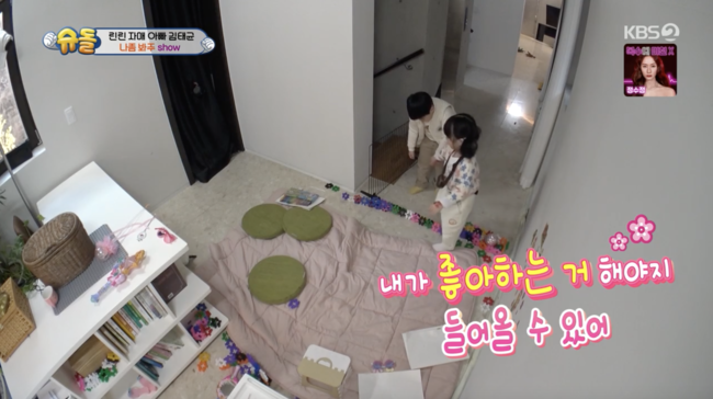'슈퍼맨이 돌아왔다' 방송화면