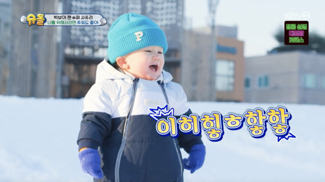 '슈퍼맨이 돌아왔다' 방송화면