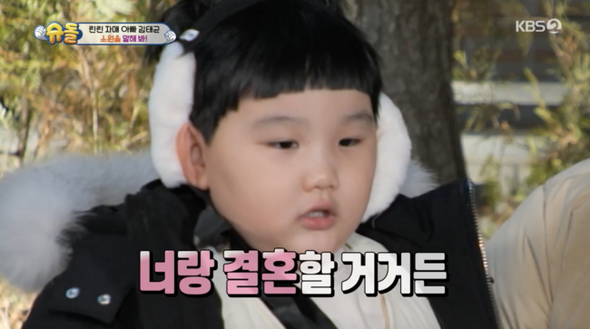 '슈퍼맨이 돌아왔다' 방송화면