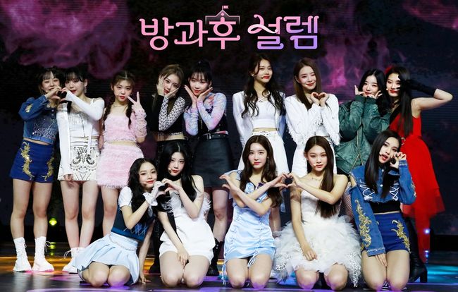 MBC 제공
