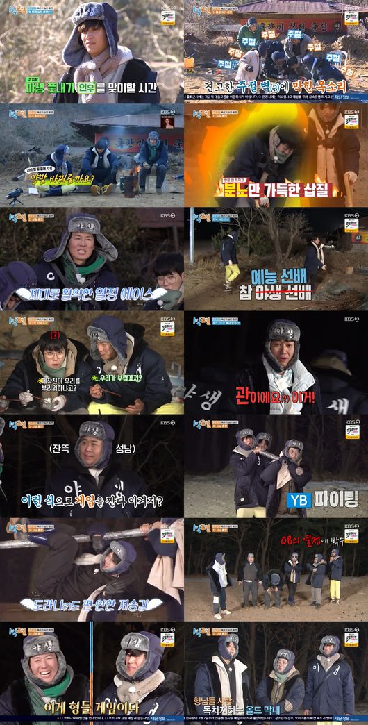 방송화면 캡쳐