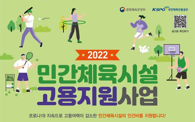 [사진]문화체육관광부 제공