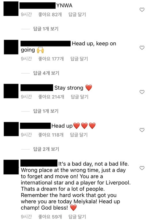 [사진] 메이카일라 무어 개인 SNS