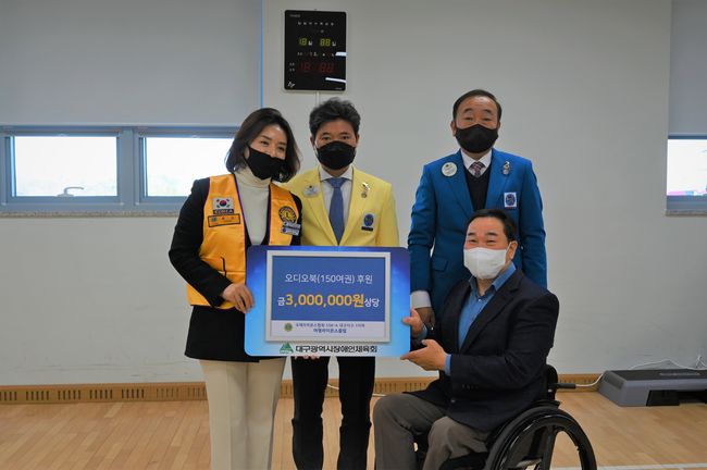 대구시장애인체육회 제공