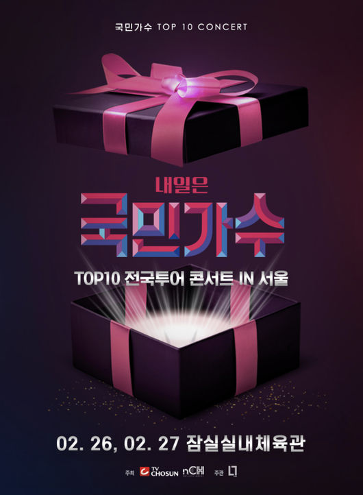 n.CH엔터테인먼트 제공
