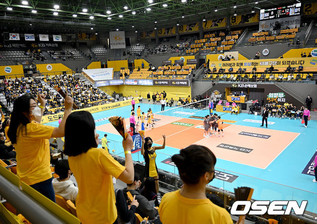 KB손해보험 홈구장 의정부실내체육관 / OSEN DB