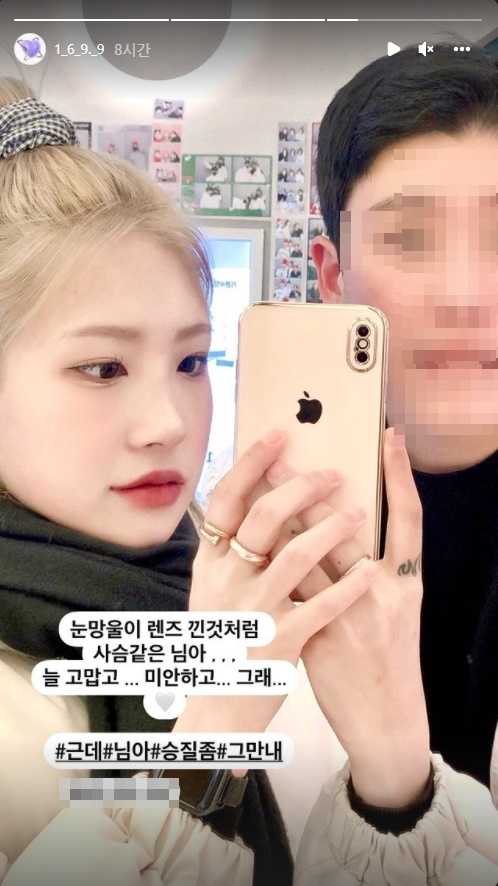 최준희 인스타그램