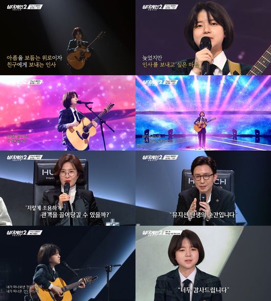 방송화면 캡쳐