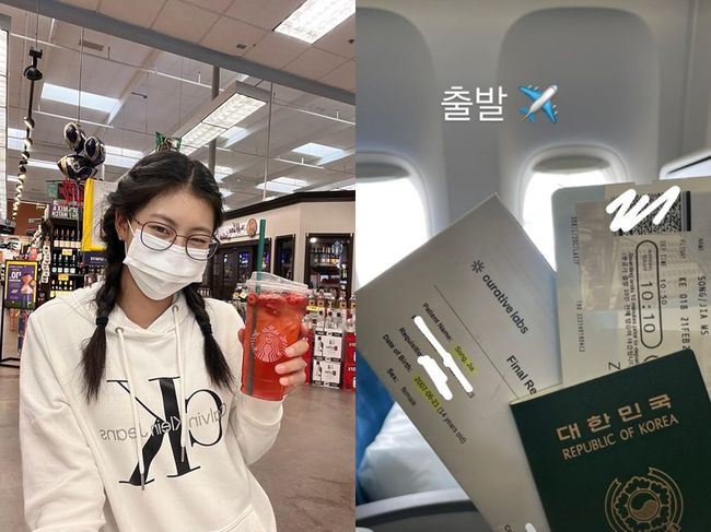 송지아 인스타그램