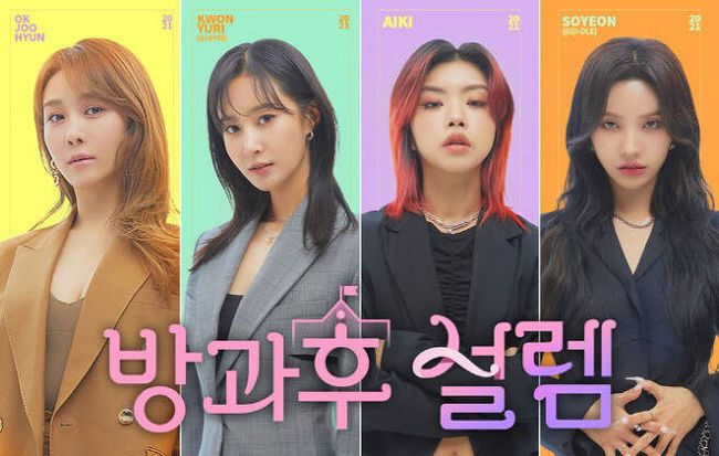 펑키스튜디오 제공