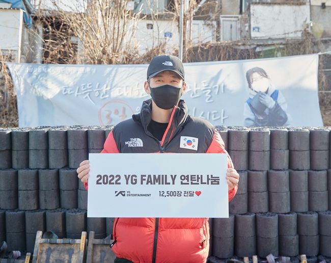 YG엔터테인먼트 제공