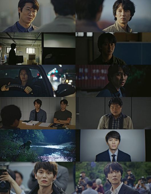 '악의 마음을 읽는 자들' 캡처