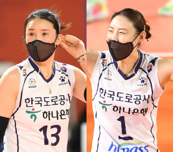 한국도로공사 정대영-배유나 /KOVO 제공