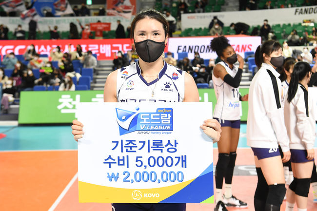 한국도로공사 정대영이 수비 5000개 기록을 달성했다. /KOVO 제공