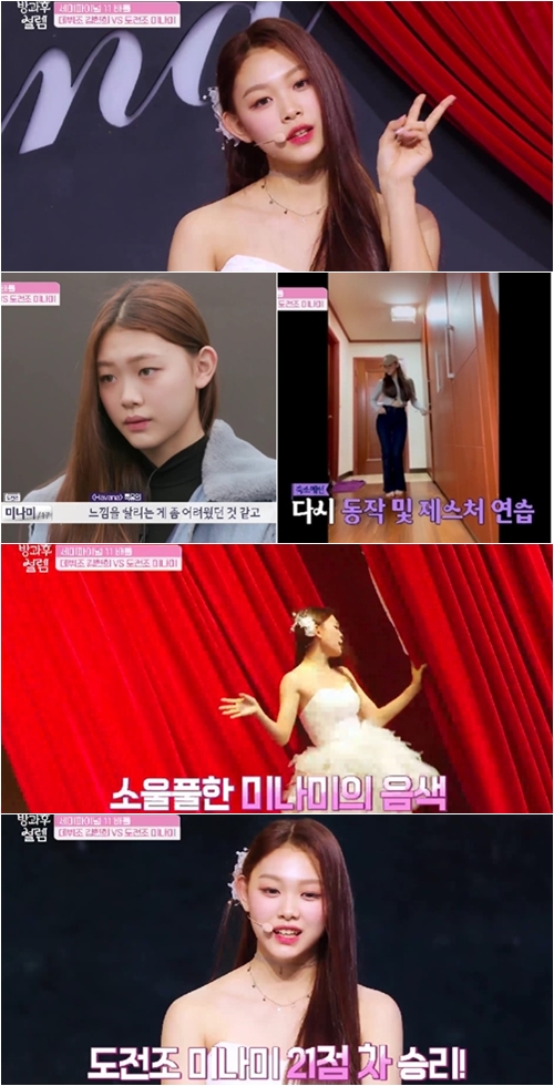 MBC 제공