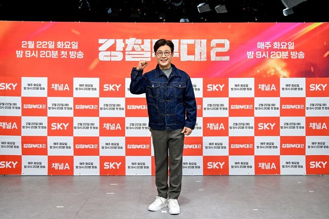 SKY, 채널A 제공