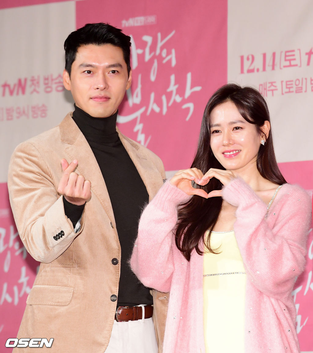 배우 현빈, 손예진이 포토타임을 하고 있다. /jpnews@osen.co.kr