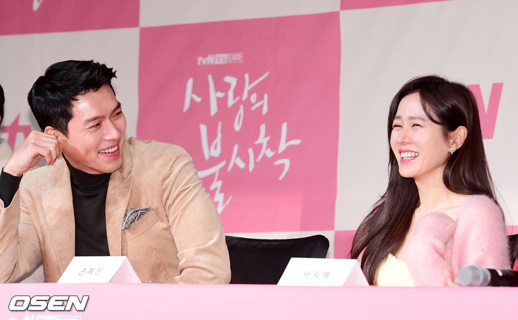배우 현빈, 손예진이 간담회를 하고 있다. /jpnews@osen.co.kr