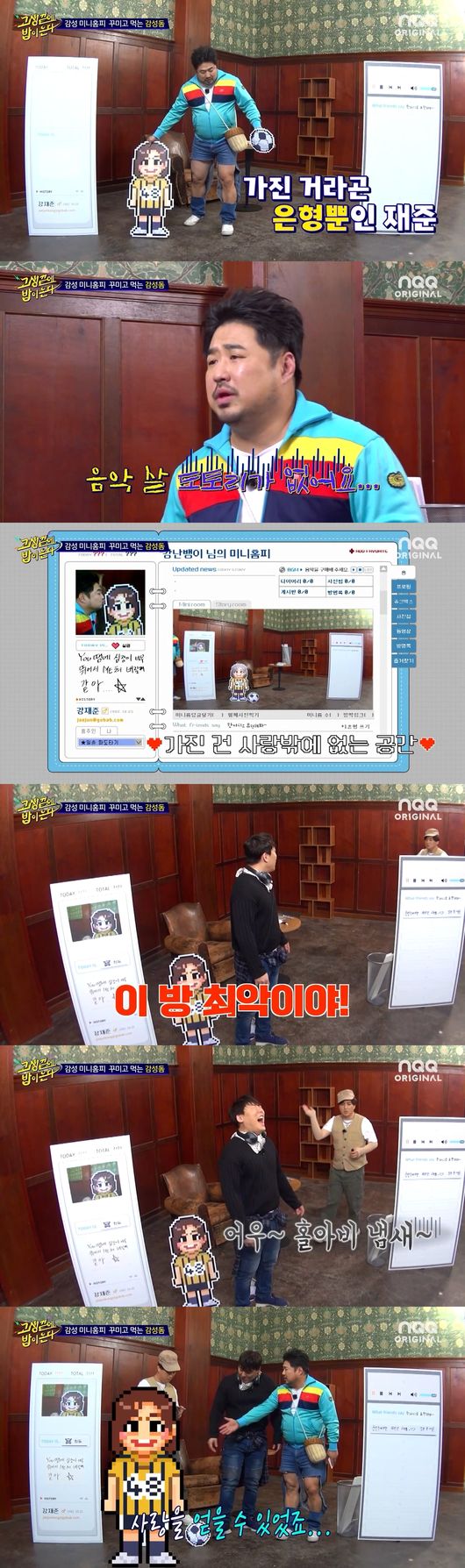 방송화면 캡쳐