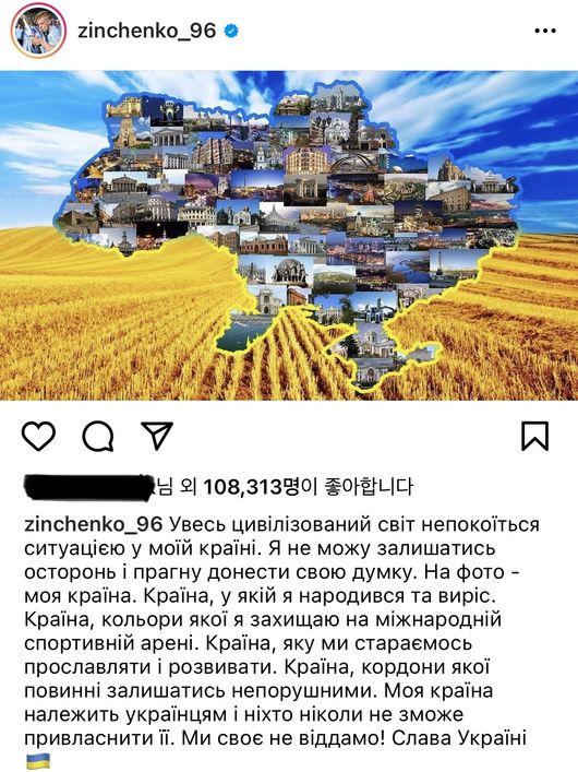 [사진] 올렉산드르 진첸코 개인 SNS