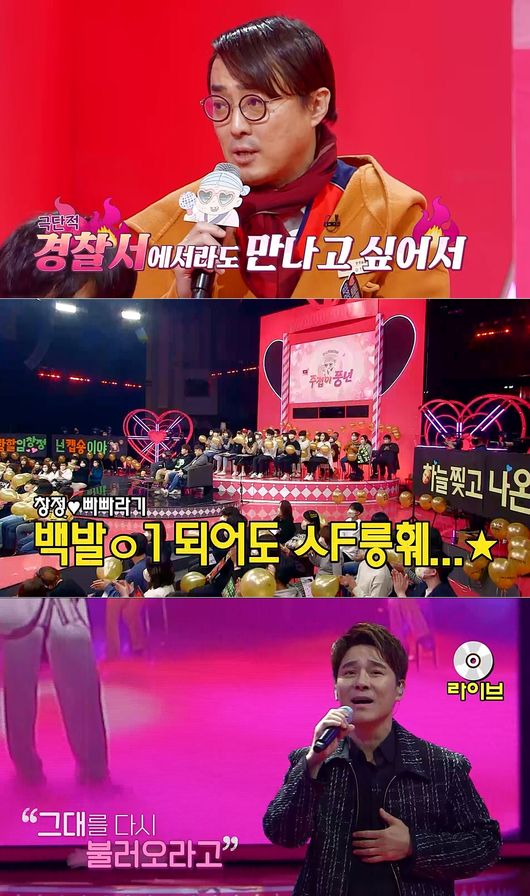 KBS 제공