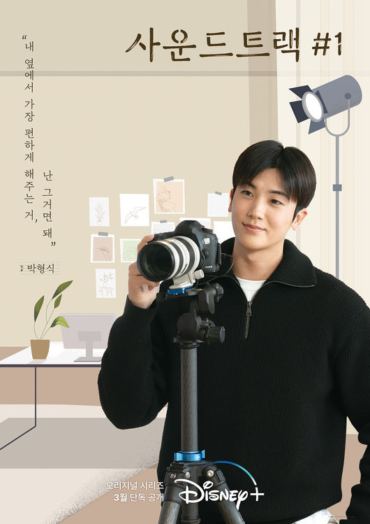 월트디즈니컴퍼니코리아 제공