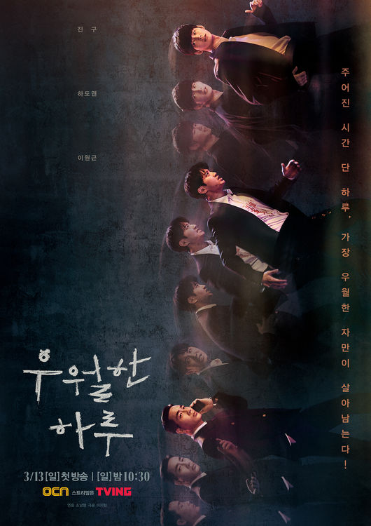 OCN 제공