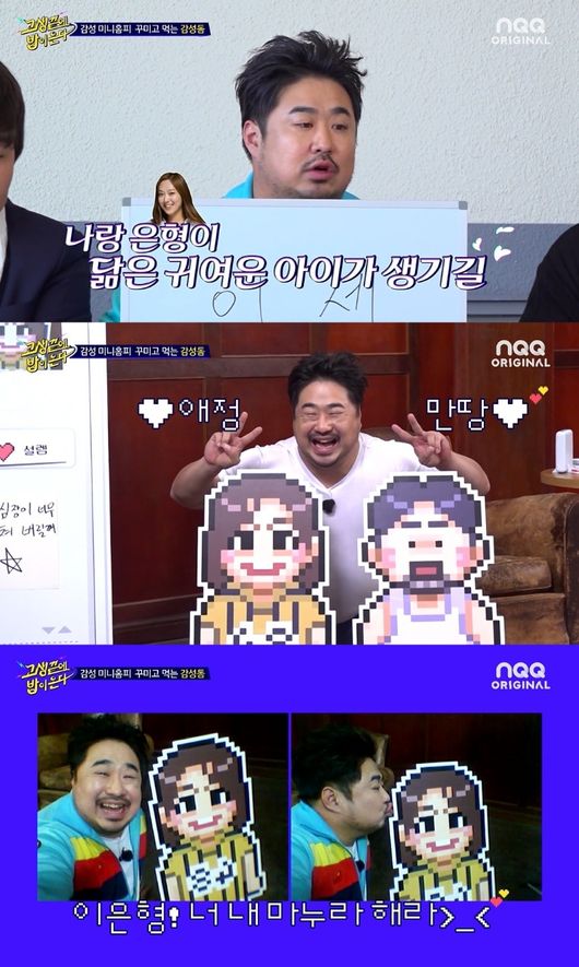 방송화면 캡쳐