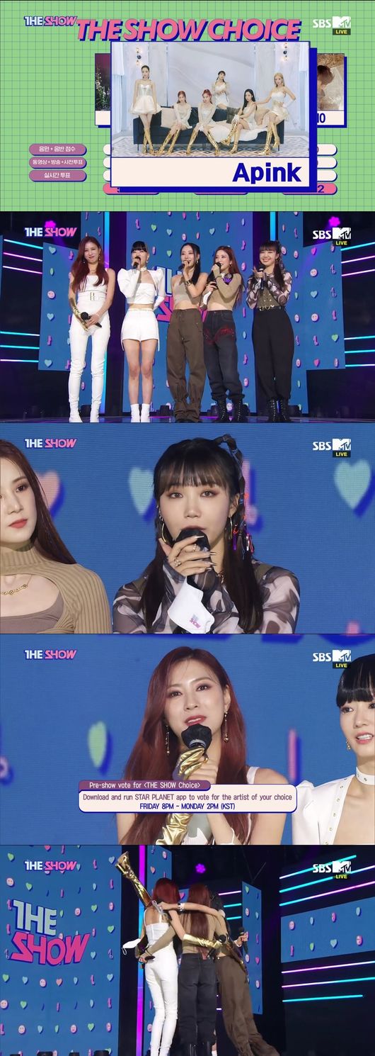 '더쇼' 방송화면