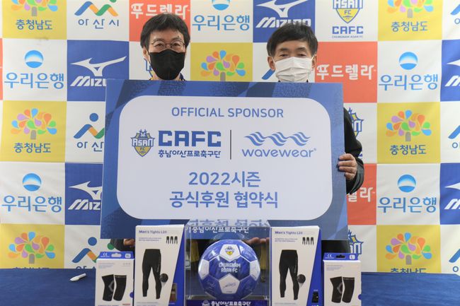 [사진] 충남아산 제공.