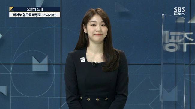 방송화면 캡쳐