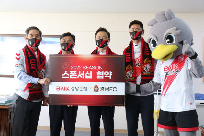 [사진]경남FC 제공