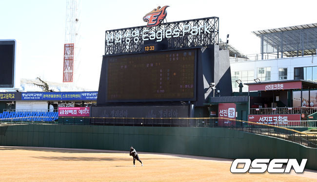 청백전이 열리는 가운데 류현진이 캐치볼을 하고 있다.  2022.02.23 