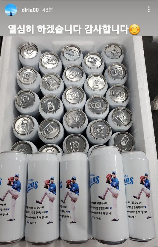 김윤수 인스타그램 캡처 