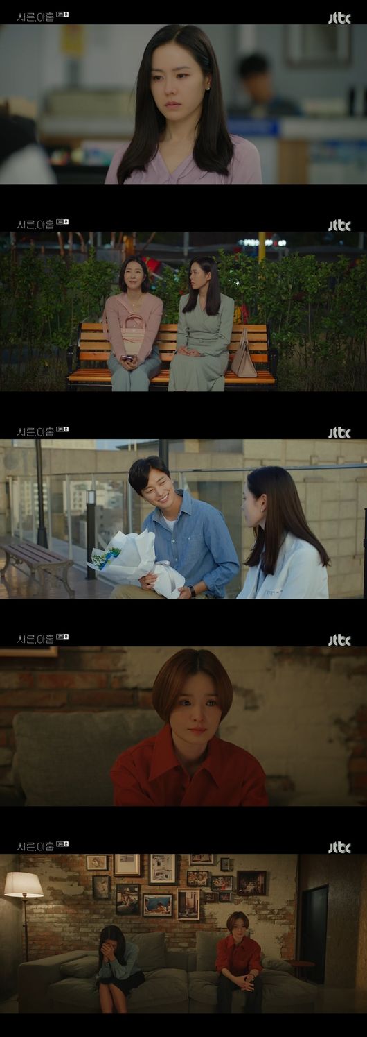 '서른 아홉' 방송화면