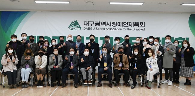 대구시장애인체육회 제공