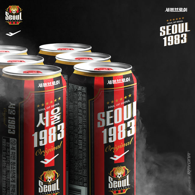 [사진]FC서울 제공