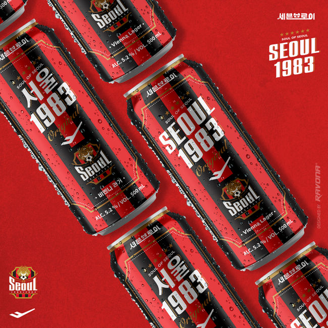 [사진]FC서울 제공