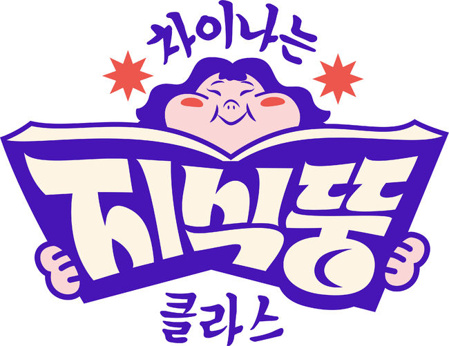 JTBC 제공