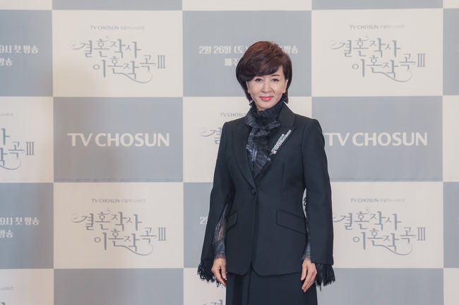 TV조선 제공