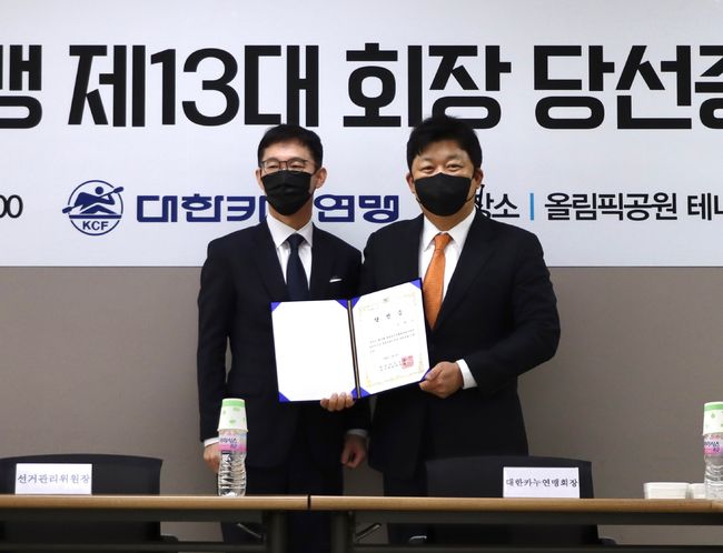 [사진]대한카누연맹 제공