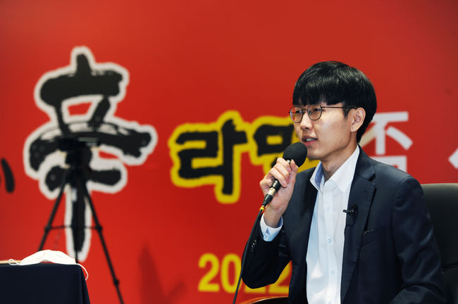 [사진]한국기원 제공