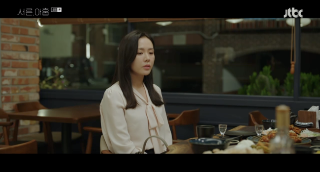'서른,아홉' 방송화면