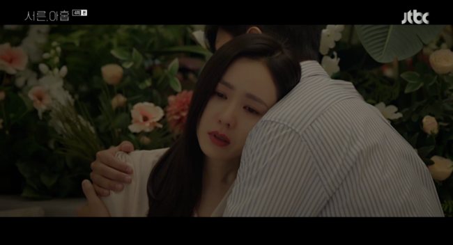 '서른,아홉' 방송화면