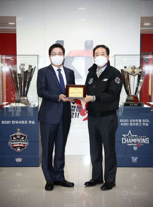 KT가 '명예 구단주' 염태영 전 수원시장에 감사패를 전달했다. / KT 제공