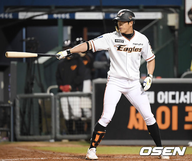 한화 노수광 /OSEN DB